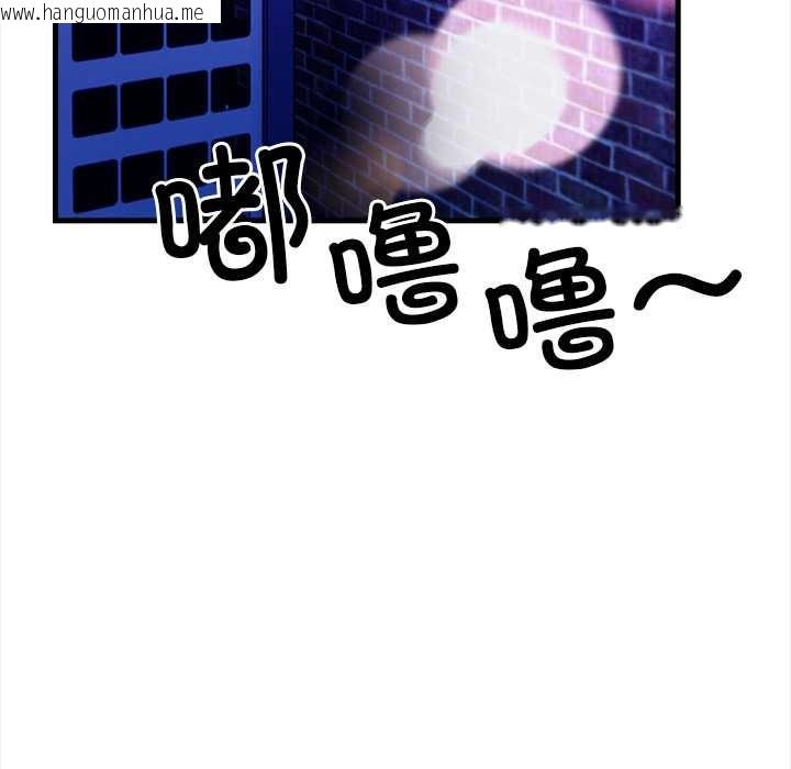 韩国漫画危情十令/任务韩漫_危情十令/任务-第1话在线免费阅读-韩国漫画-第61张图片
