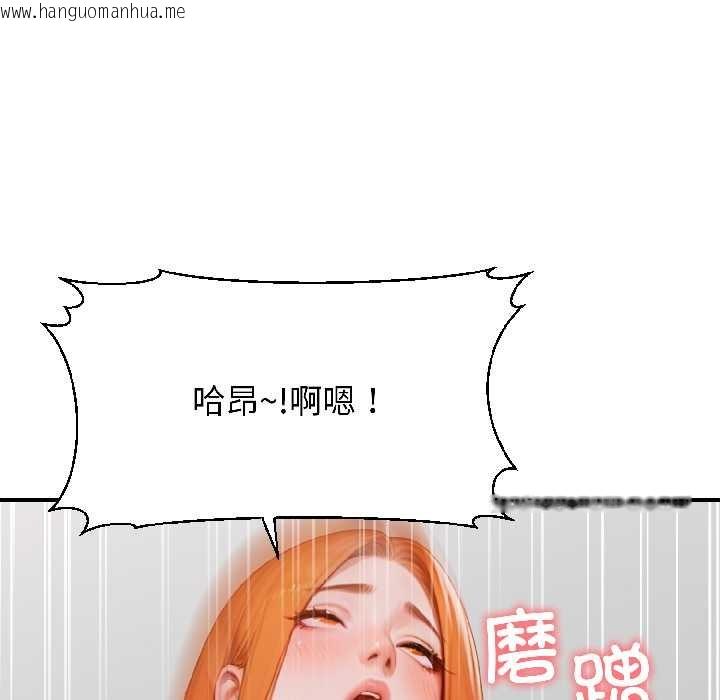 韩国漫画悖岛审判/悖论韩漫_悖岛审判/悖论-第8话在线免费阅读-韩国漫画-第88张图片