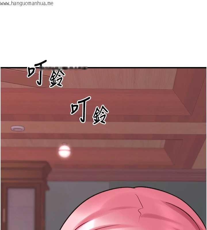 韩国漫画垃圾堆捡到宠物系萌妹韩漫_垃圾堆捡到宠物系萌妹-第28话-我女儿就交给你了在线免费阅读-韩国漫画-第153张图片