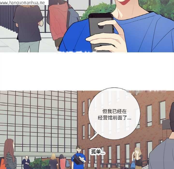 韩国漫画这都什么事儿啊？韩漫_这都什么事儿啊？-第24话在线免费阅读-韩国漫画-第23张图片