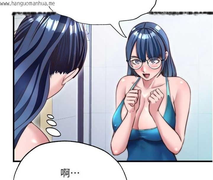 韩国漫画民宿精营中韩漫_民宿精营中-第38话-我允许你进到我体内在线免费阅读-韩国漫画-第57张图片