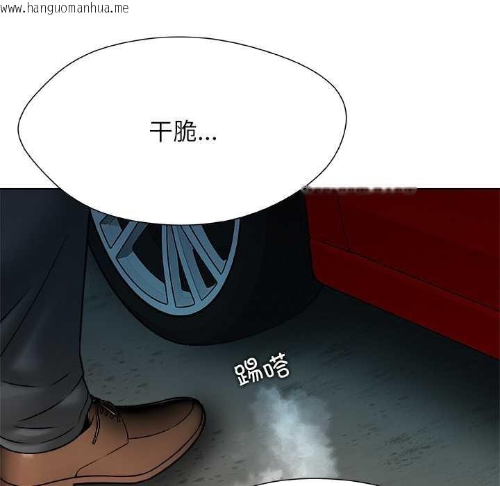 韩国漫画被幸运诅咒的人/幸运的孽缘韩漫_被幸运诅咒的人/幸运的孽缘-第22话在线免费阅读-韩国漫画-第17张图片