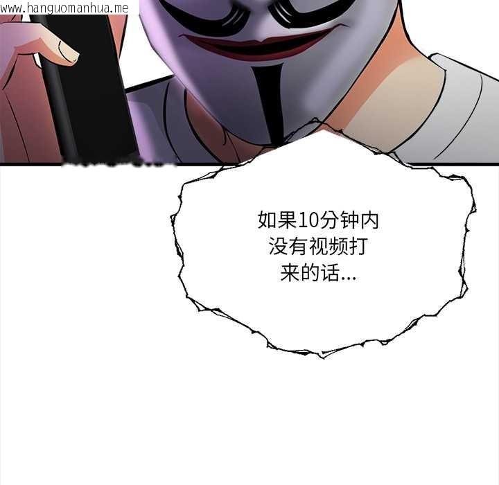 韩国漫画危情十令/任务韩漫_危情十令/任务-第1话在线免费阅读-韩国漫画-第46张图片