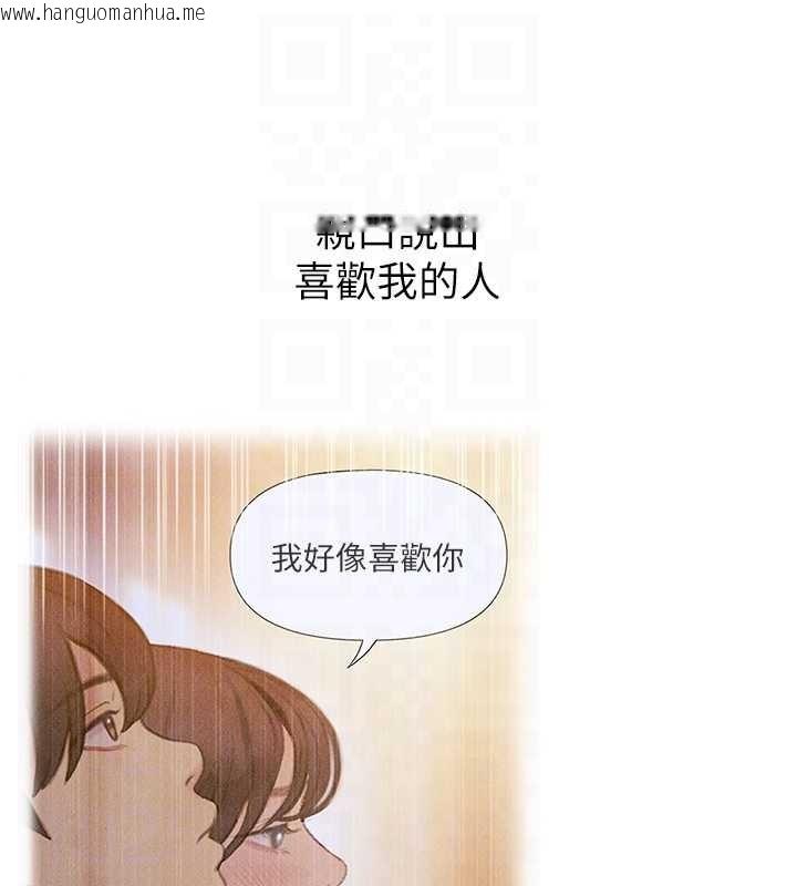 韩国漫画恋爱大富翁韩漫_恋爱大富翁-最终话-妳是我最终的归处在线免费阅读-韩国漫画-第59张图片