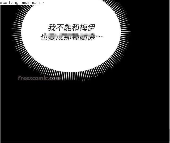 韩国漫画借妻条约韩漫_借妻条约-第27话-我喜欢被他强暴的感觉在线免费阅读-韩国漫画-第140张图片