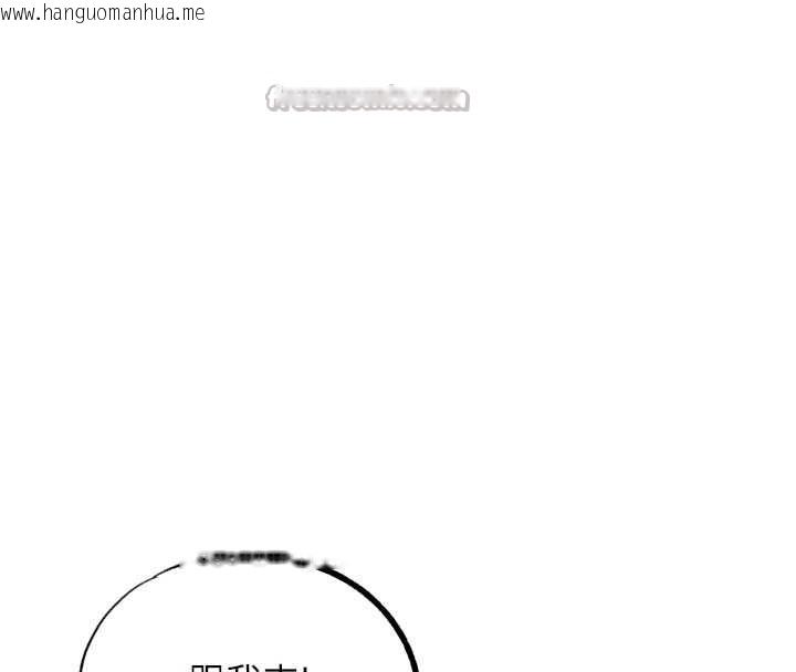 韩国漫画G斗吧!真人肉搏王韩漫_G斗吧!真人肉搏王-第32话-获得纳妾许可在线免费阅读-韩国漫画-第98张图片