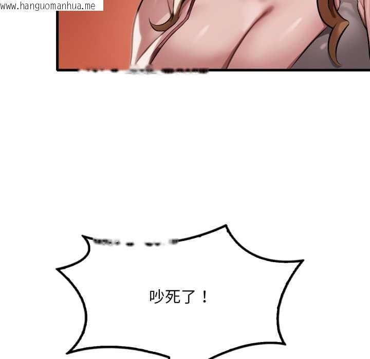 韩国漫画想要拥有她/渴望占有她韩漫_想要拥有她/渴望占有她-第94话在线免费阅读-韩国漫画-第40张图片