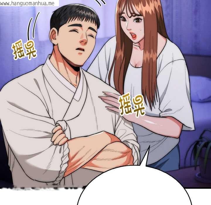 韩国漫画神雕闯都市/强雕：都市润女传说韩漫_神雕闯都市/强雕：都市润女传说-第20话在线免费阅读-韩国漫画-第6张图片