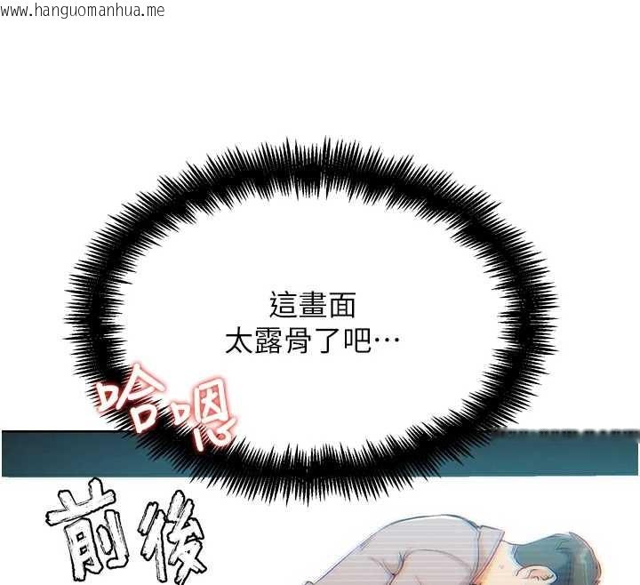 韩国漫画G斗吧!真人肉搏王韩漫_G斗吧!真人肉搏王-第32话-获得纳妾许可在线免费阅读-韩国漫画-第124张图片