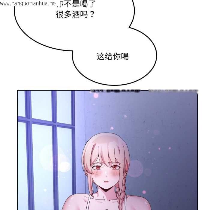 韩国漫画男人止步韩漫_男人止步-第35话在线免费阅读-韩国漫画-第136张图片