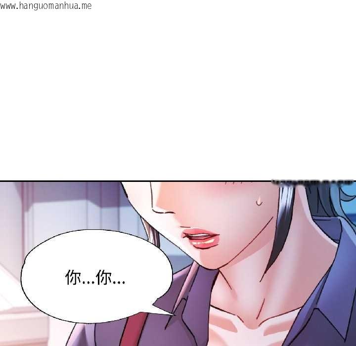 韩国漫画可以爱你吗韩漫_可以爱你吗-第84话在线免费阅读-韩国漫画-第6张图片