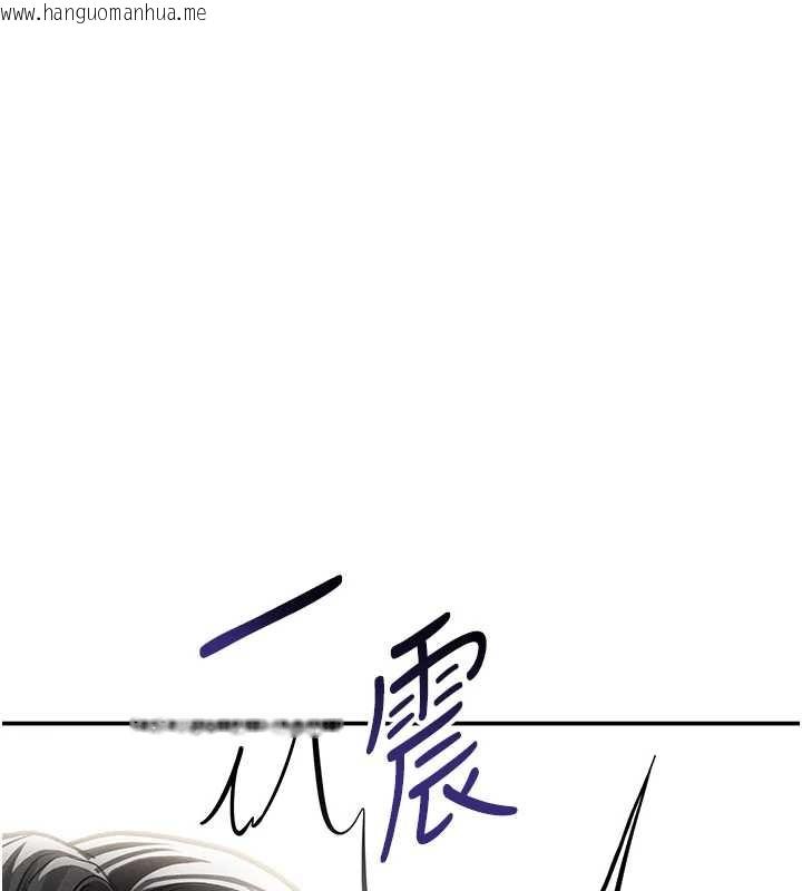 韩国漫画私密视角韩漫_私密视角-第59话-今晚用完这些套套在线免费阅读-韩国漫画-第95张图片