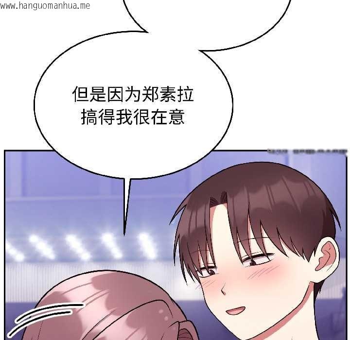 韩国漫画难言之秘韩漫_难言之秘-第31话在线免费阅读-韩国漫画-第99张图片