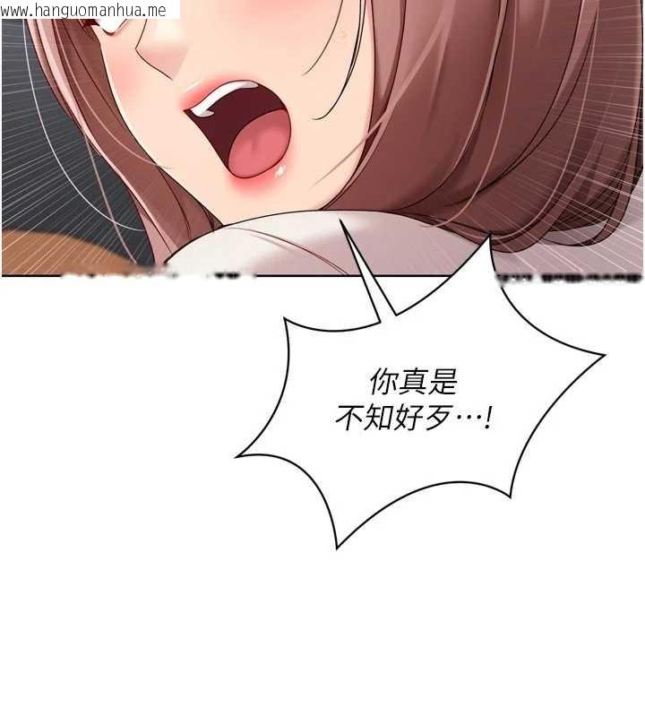 韩国漫画Set-up!排球少女韩漫_Set-up!排球少女-第75话-用变态的体位感受高潮在线免费阅读-韩国漫画-第10张图片