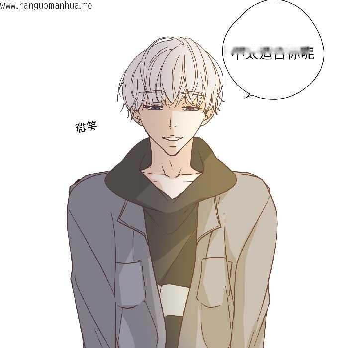 韩国漫画纯洁之罪韩漫_纯洁之罪-第32话在线免费阅读-韩国漫画-第25张图片