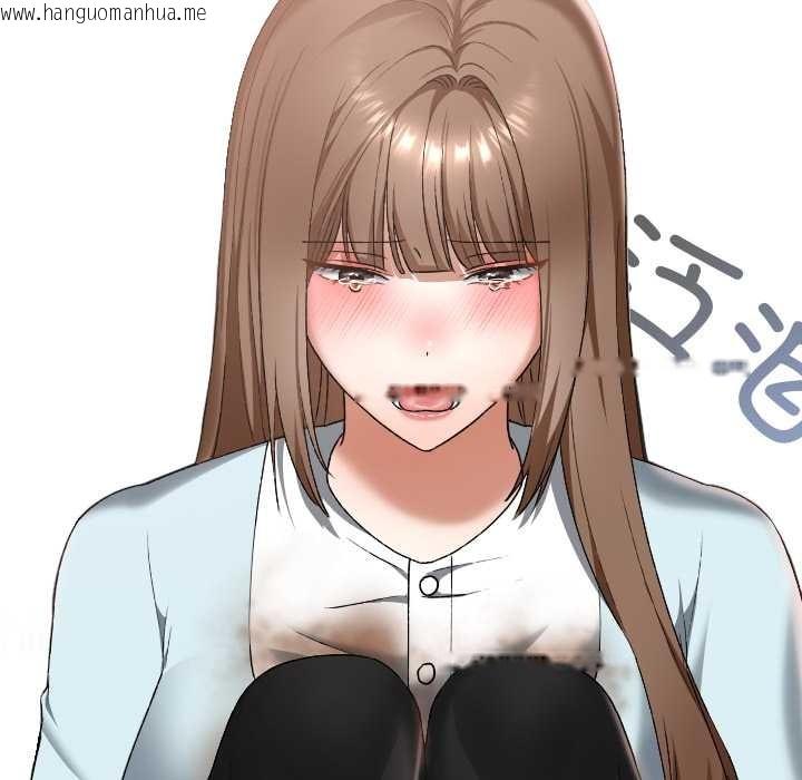 韩国漫画校花的双面生活韩漫_校花的双面生活-第19话在线免费阅读-韩国漫画-第43张图片