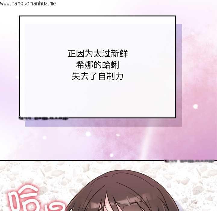 韩国漫画爱的调味课/新娘料理课程韩漫_爱的调味课/新娘料理课程-第2话在线免费阅读-韩国漫画-第103张图片