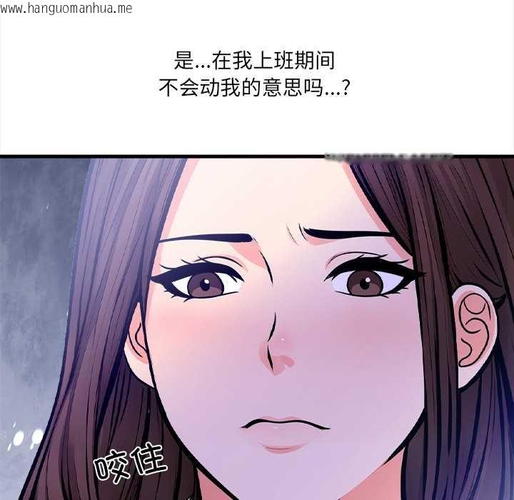 韩国漫画危情十令/任务韩漫_危情十令/任务-第4话在线免费阅读-韩国漫画-第149张图片