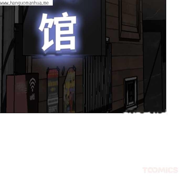 韩国漫画黑帮千金养成记/刺龙刺凤的女友韩漫_黑帮千金养成记/刺龙刺凤的女友-第5话在线免费阅读-韩国漫画-第5张图片