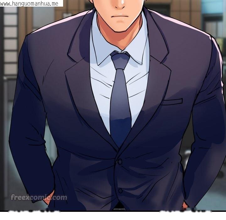 韩国漫画顶级豪门秘辛韩漫_顶级豪门秘辛-第26话在线免费阅读-韩国漫画-第14张图片