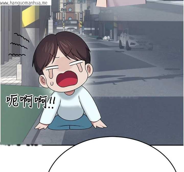 韩国漫画飞机杯女神连线中韩漫_飞机杯女神连线中-第42话-听见我爱液喷发的声音了吗?在线免费阅读-韩国漫画-第122张图片