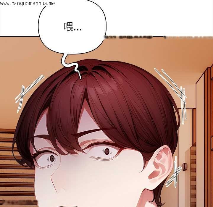 韩国漫画偿不尽的债韩漫_偿不尽的债-第8话在线免费阅读-韩国漫画-第83张图片