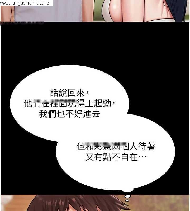 韩国漫画极乐泳池趴韩漫_极乐泳池趴-第13话-富二代的集邮游戏在线免费阅读-韩国漫画-第16张图片