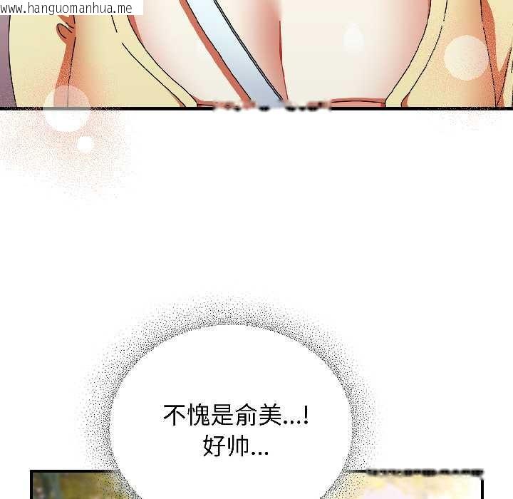 韩国漫画硬也要拍完韩漫_硬也要拍完-第18话在线免费阅读-韩国漫画-第39张图片