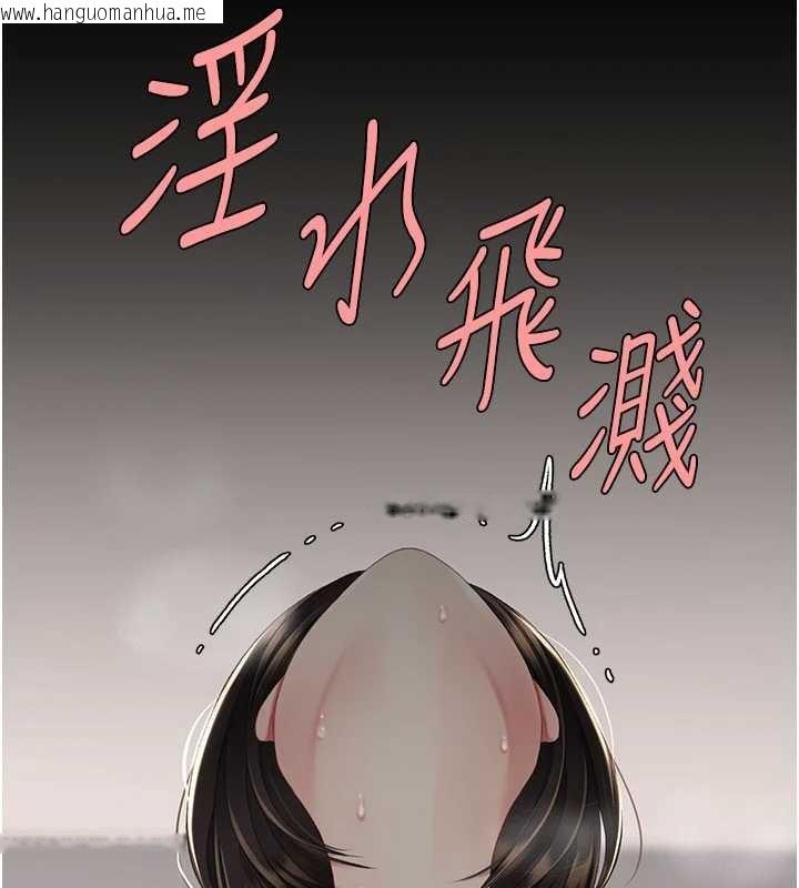 韩国漫画复仇母女丼韩漫_复仇母女丼-第130话-知名网红性爱秀在线免费阅读-韩国漫画-第203张图片