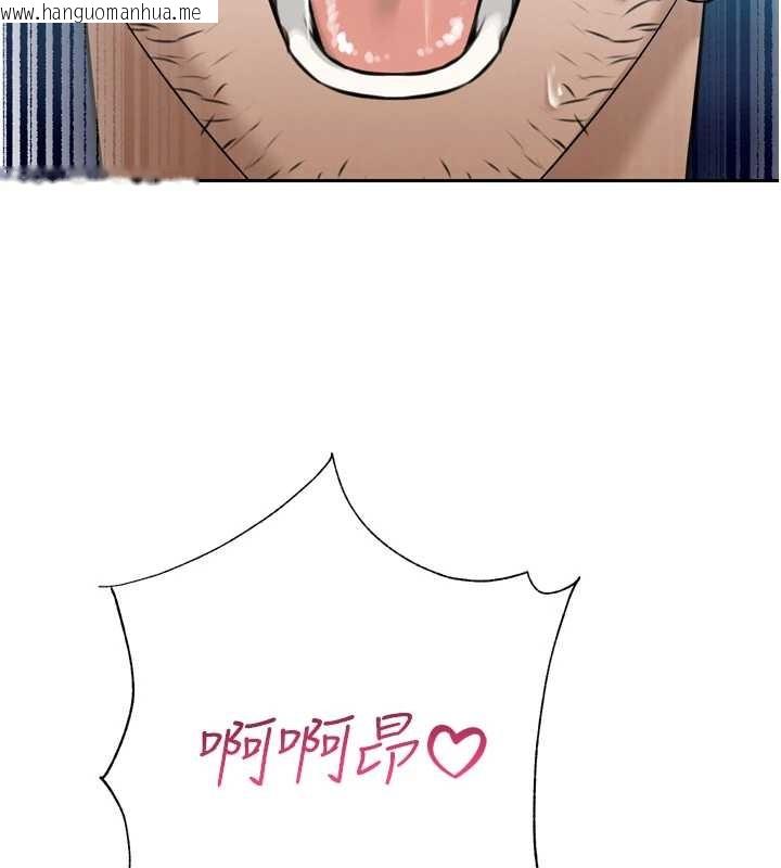 韩国漫画暴君会长的娇媳们韩漫_暴君会长的娇媳们-第17话-可爱的媳妇们正在等我在线免费阅读-韩国漫画-第2张图片