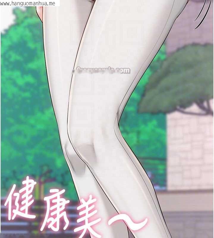 韩国漫画校园成人礼韩漫_校园成人礼-第15话-想「运动」随时来找我在线免费阅读-韩国漫画-第120张图片