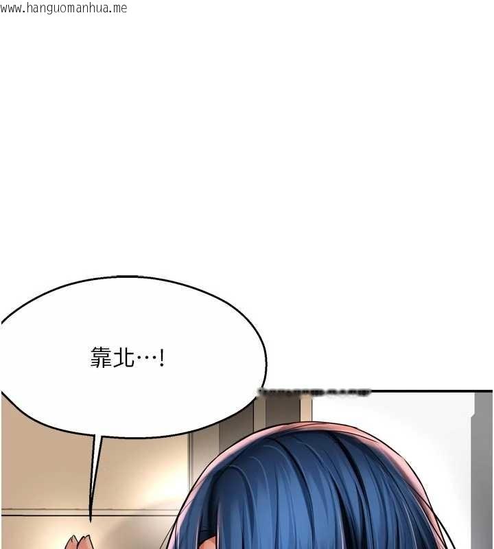 韩国漫画痒乐多阿姨韩漫_痒乐多阿姨-第87话-宣睿的选择在线免费阅读-韩国漫画-第1张图片