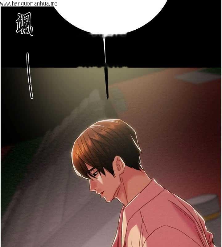 韩国漫画掠夺行动韩漫_掠夺行动-第84话-自己骑上来摇!在线免费阅读-韩国漫画-第22张图片