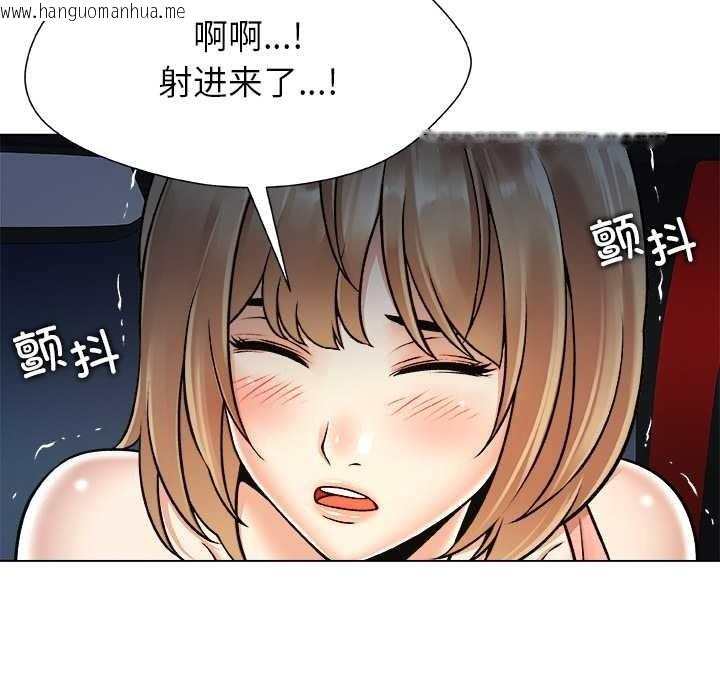 韩国漫画被幸运诅咒的人/幸运的孽缘韩漫_被幸运诅咒的人/幸运的孽缘-第21话在线免费阅读-韩国漫画-第86张图片