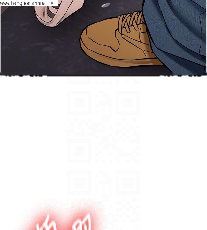 韩国漫画新生老司机韩漫_新生老司机-第13话-看好了，我不是费南雪在线免费阅读-韩国漫画-第122张图片