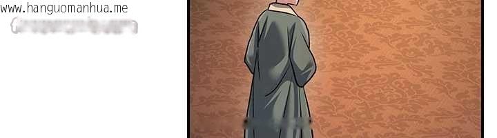 韩国漫画炼欲:色魔再临韩漫_炼欲:色魔再临-第21话-秘术-雌雄同体之术在线免费阅读-韩国漫画-第196张图片