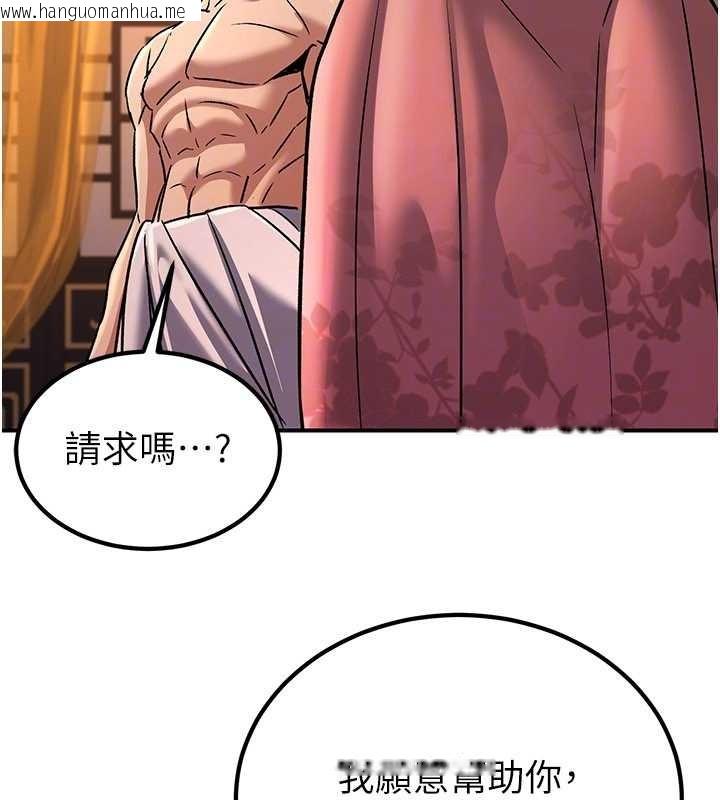 韩国漫画炼欲:色魔再临韩漫_炼欲:色魔再临-第22话-原来这就是闺房之乐在线免费阅读-韩国漫画-第158张图片