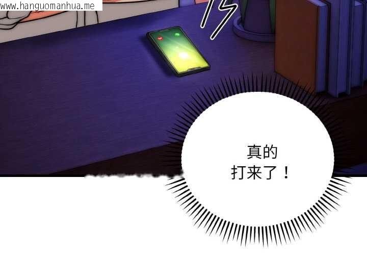 韩国漫画神雕闯都市/强雕：都市润女传说韩漫_神雕闯都市/强雕：都市润女传说-第20话在线免费阅读-韩国漫画-第4张图片