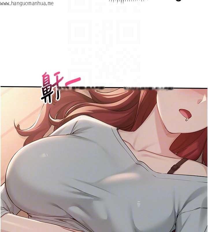 韩国漫画校园成人礼韩漫_校园成人礼-第15话-想「运动」随时来找我在线免费阅读-韩国漫画-第91张图片