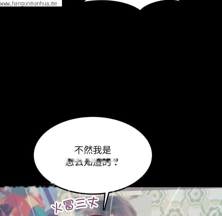 韩国漫画房间里的心跳韩漫_房间里的心跳-第13话在线免费阅读-韩国漫画-第18张图片