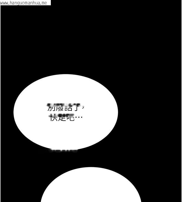 韩国漫画幼惑韩漫_幼惑-第1话-长不大的小飞侠在线免费阅读-韩国漫画-第49张图片