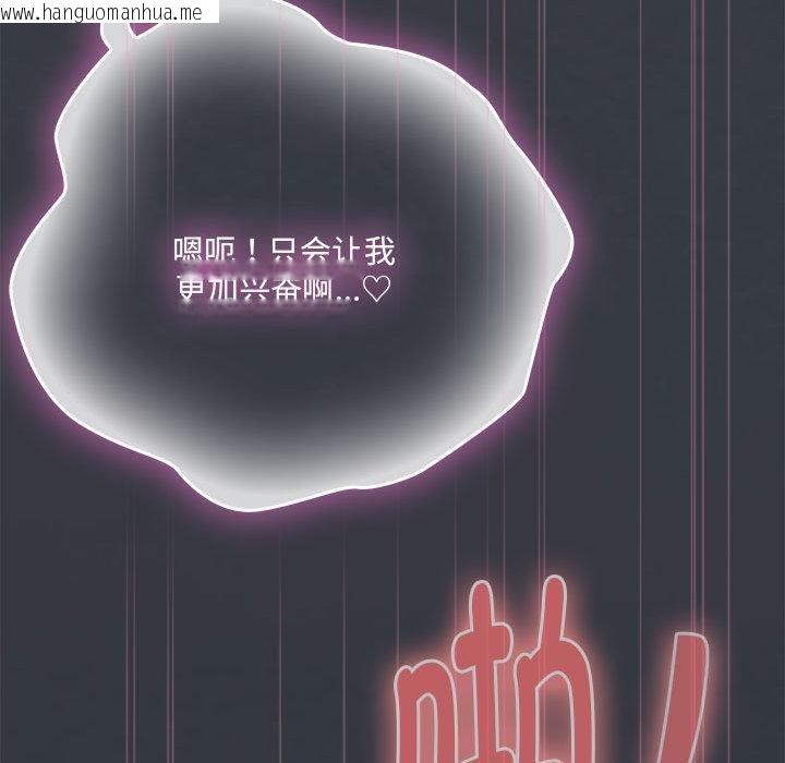 韩国漫画大企业里的小秘密/在大企业当废柴韩漫_大企业里的小秘密/在大企业当废柴-第65话在线免费阅读-韩国漫画-第150张图片