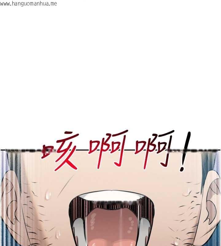 韩国漫画暴君会长的娇媳们韩漫_暴君会长的娇媳们-第17话-可爱的媳妇们正在等我在线免费阅读-韩国漫画-第1张图片