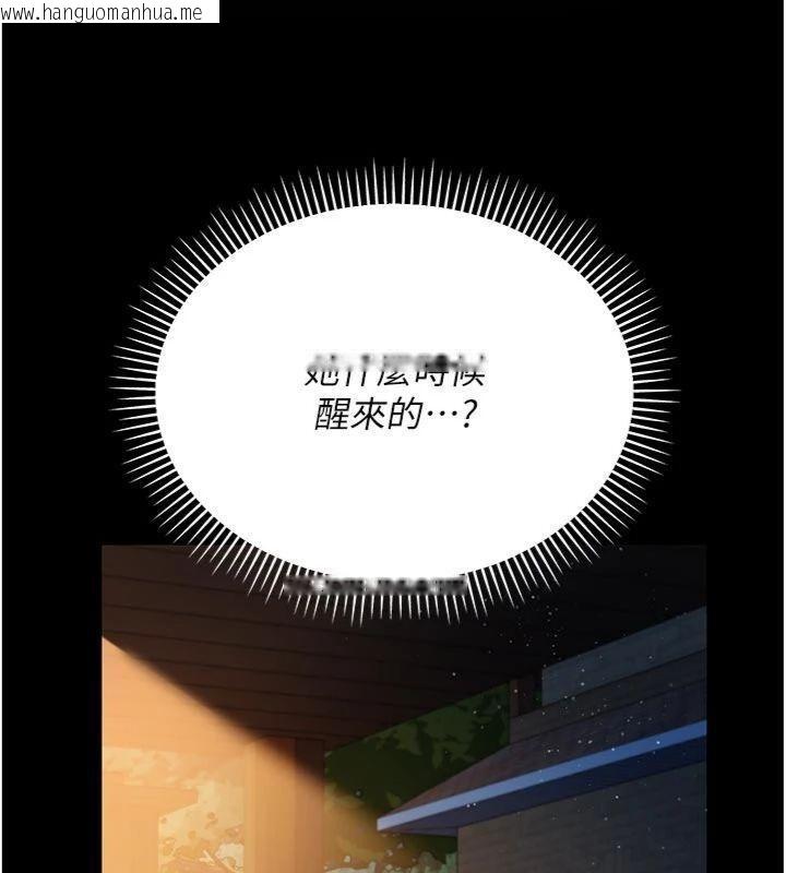 韩国漫画借妻条约韩漫_借妻条约-第27话-我喜欢被他强暴的感觉在线免费阅读-韩国漫画-第157张图片