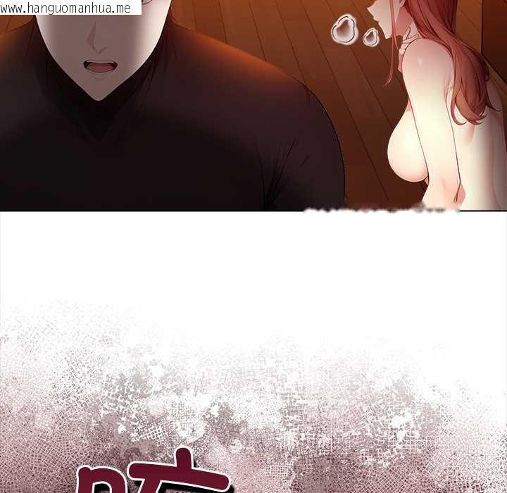 韩国漫画偿不尽的债韩漫_偿不尽的债-第8话在线免费阅读-韩国漫画-第44张图片