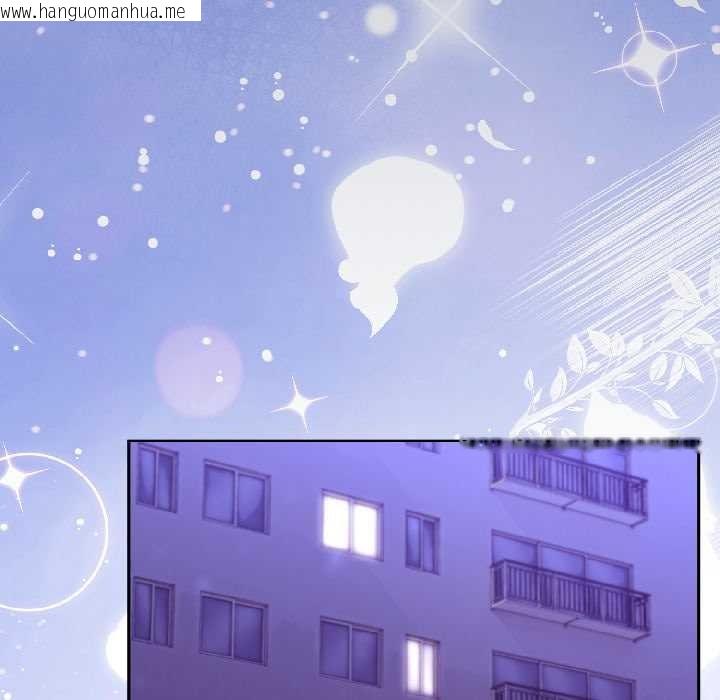 韩国漫画难言之秘韩漫_难言之秘-第30话在线免费阅读-韩国漫画-第71张图片