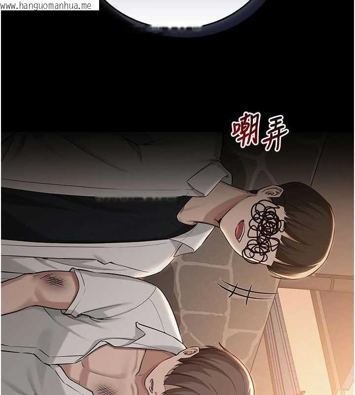 韩国漫画校园成人礼韩漫_校园成人礼-第15话-想「运动」随时来找我在线免费阅读-韩国漫画-第35张图片