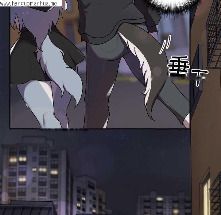 韩国漫画野兽的王国/野兽的乐章韩漫_野兽的王国/野兽的乐章-第2话在线免费阅读-韩国漫画-第43张图片