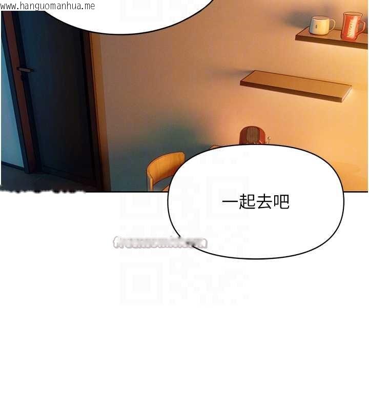 韩国漫画恋爱大富翁韩漫_恋爱大富翁-第48话-大叔，我喜欢你在线免费阅读-韩国漫画-第74张图片