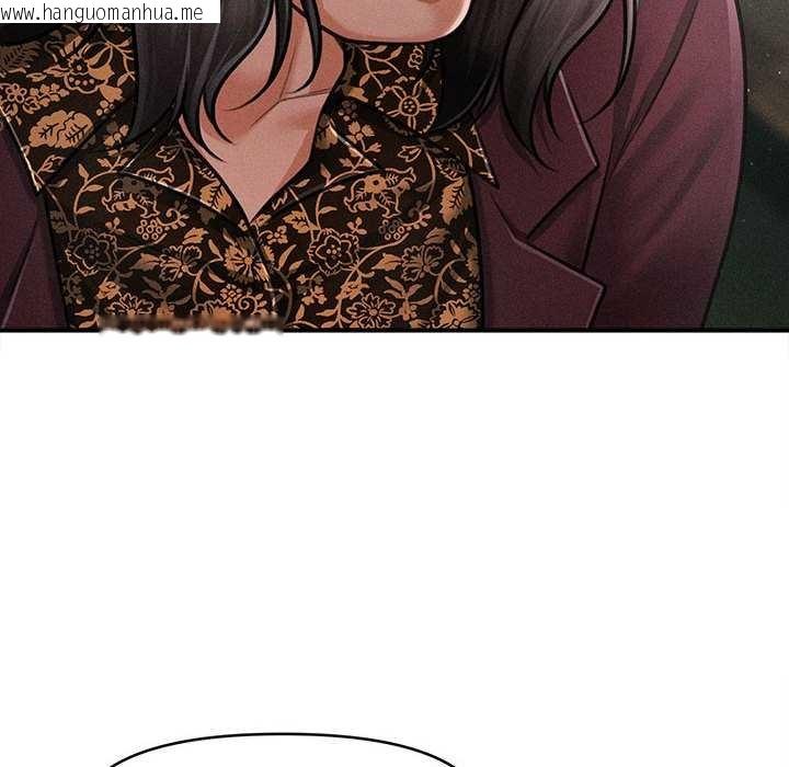 韩国漫画会长家的小儿子韩漫_会长家的小儿子-第43话在线免费阅读-韩国漫画-第81张图片